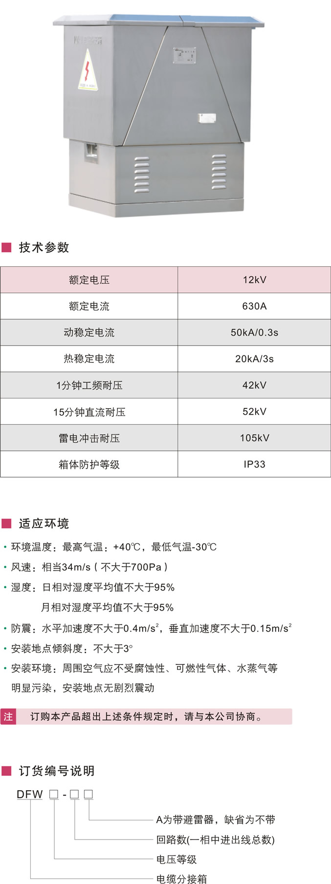 澳门版全年免费大全