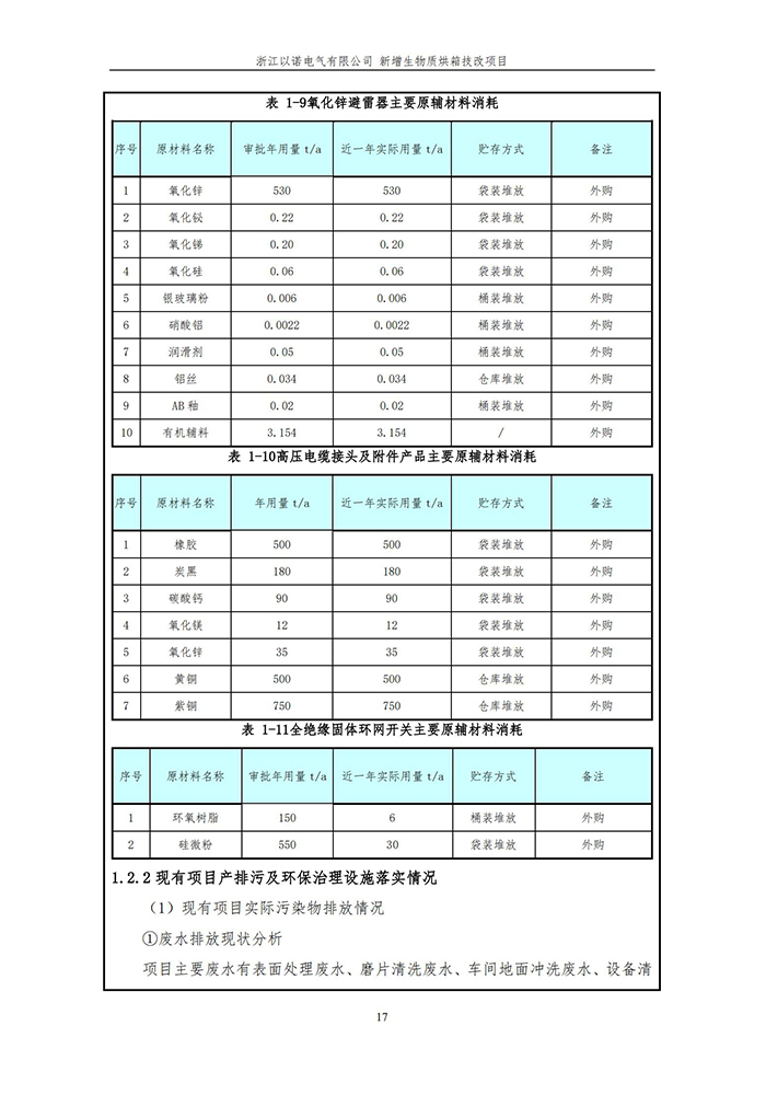 澳门版全年免费大全