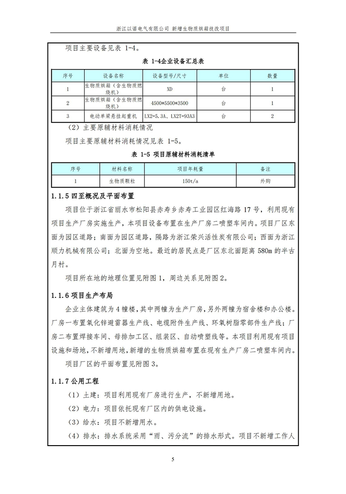 澳门版全年免费大全