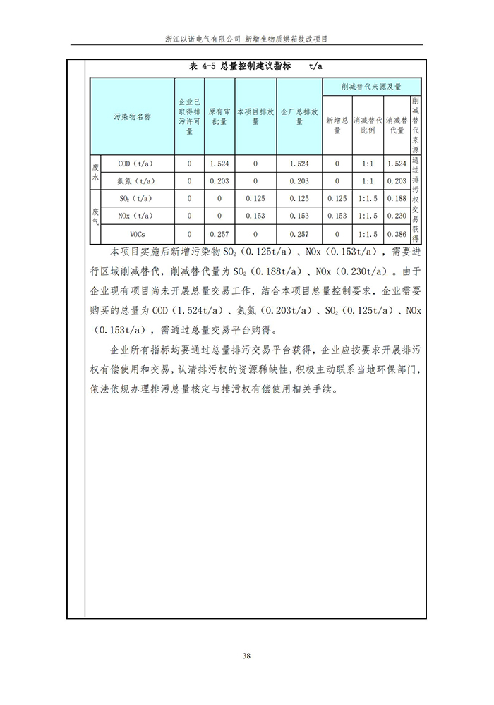 澳门版全年免费大全