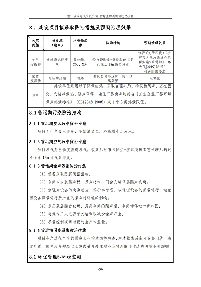 澳门版全年免费大全