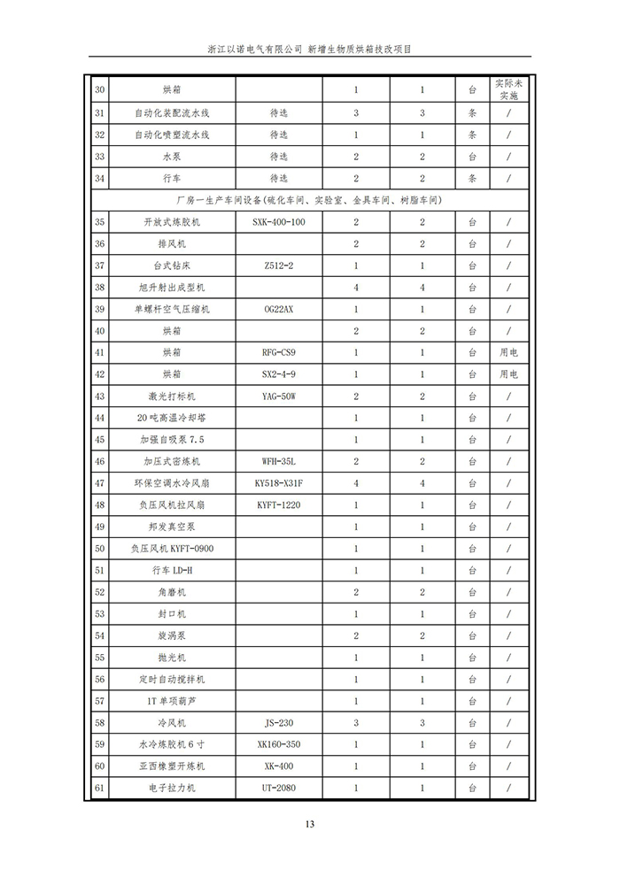 澳门版全年免费大全