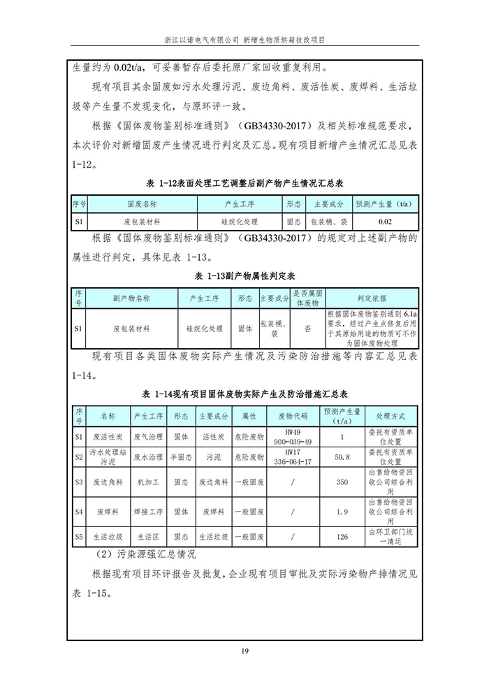 澳门版全年免费大全