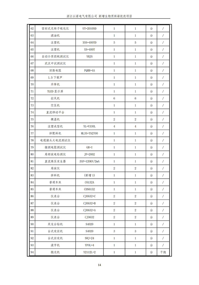 澳门版全年免费大全