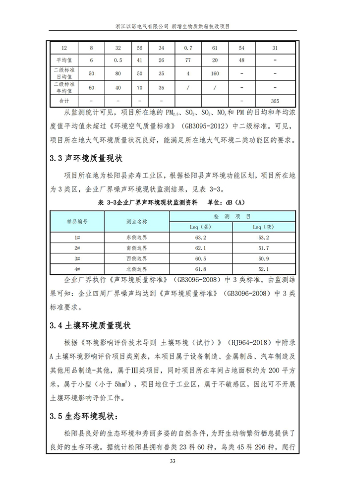 澳门版全年免费大全