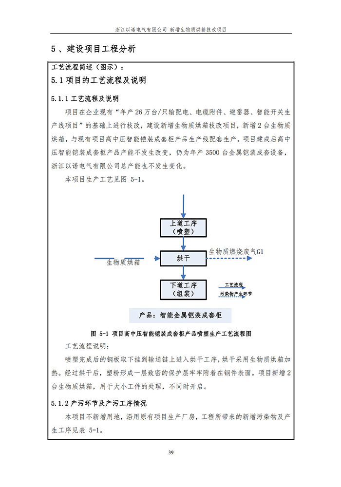 澳门版全年免费大全