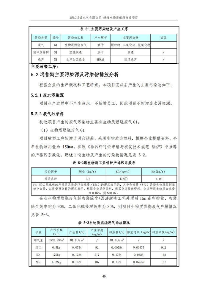 澳门版全年免费大全