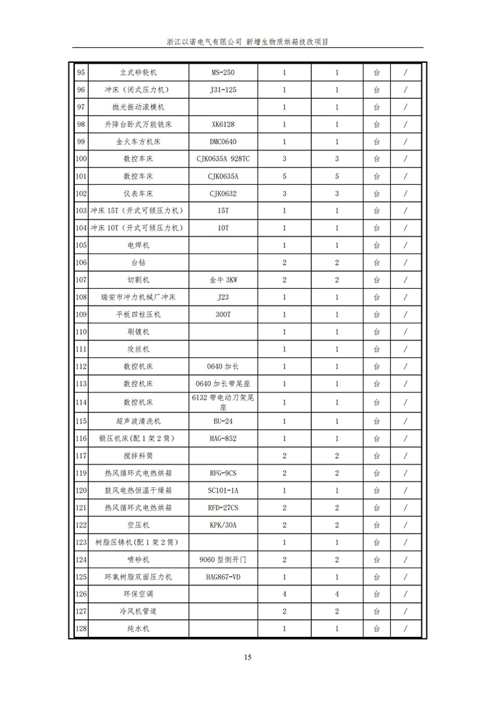 澳门版全年免费大全