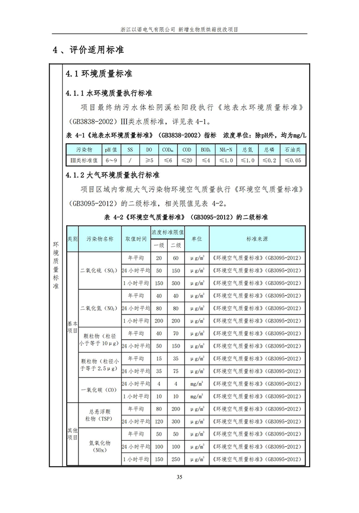 澳门版全年免费大全