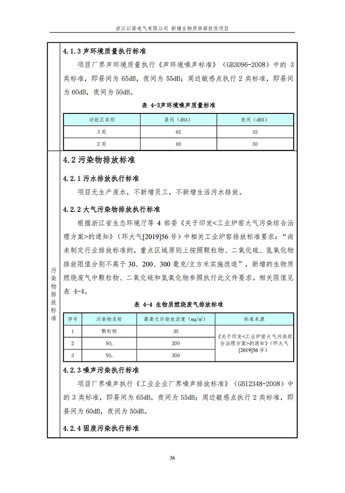 澳门版全年免费大全